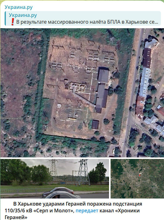 Скриншот: канал "Украина.ру"