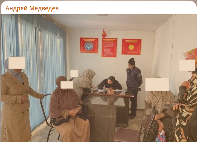 Скрин фото из тг-канала @MedvedevVesti