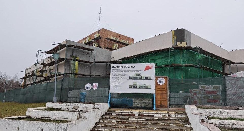    Министерство строительного комплекса МО