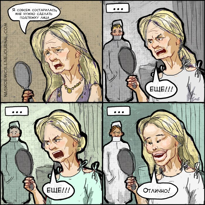 Яндекс картинки