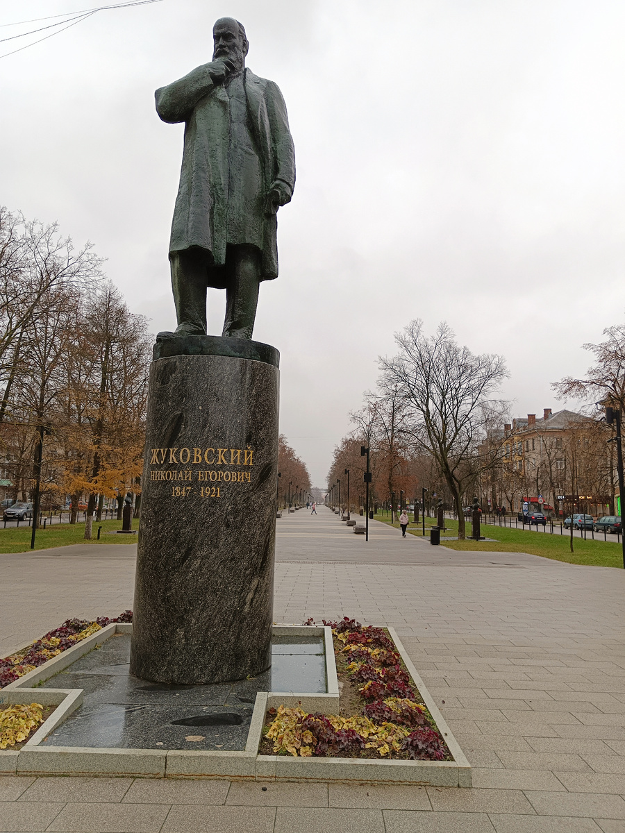 Русский учёный