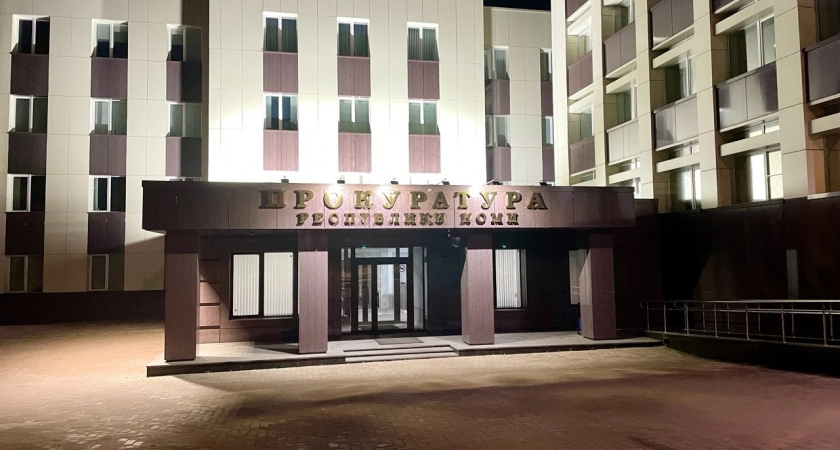    Прокуратура в Коми восстановила справедливость для неоформленного работника