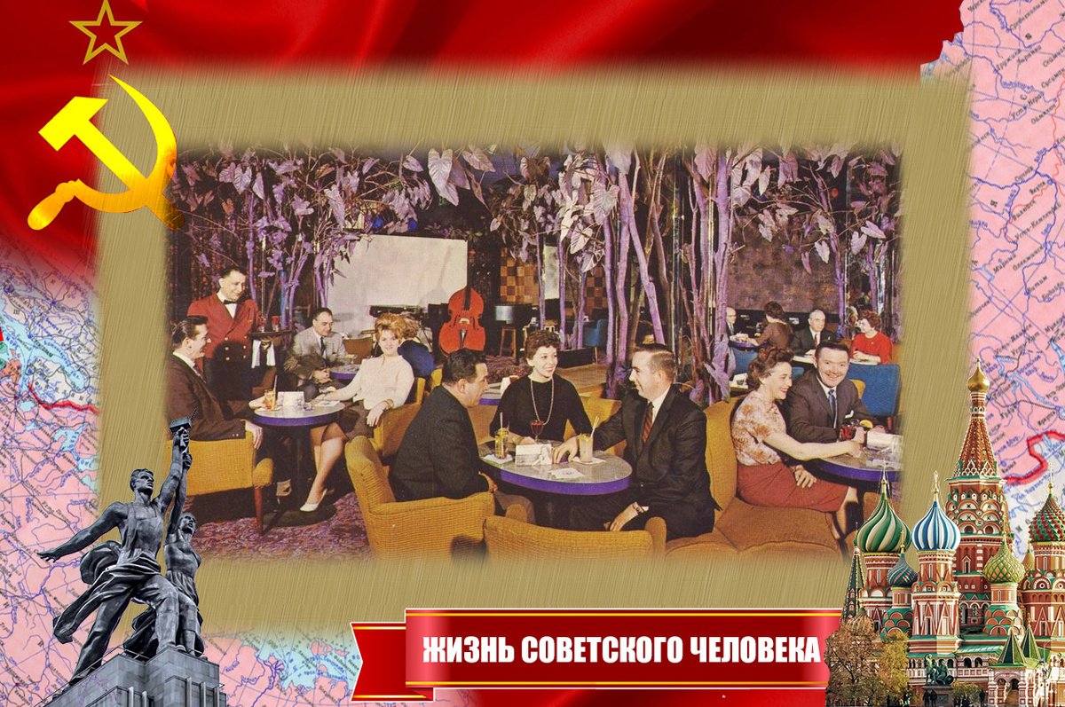 Американский ресторанчик в начале 60-х годов