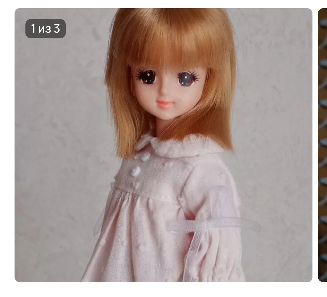 Скриншот с Авито, давно смотрю на эту девочку, очень нравится. 