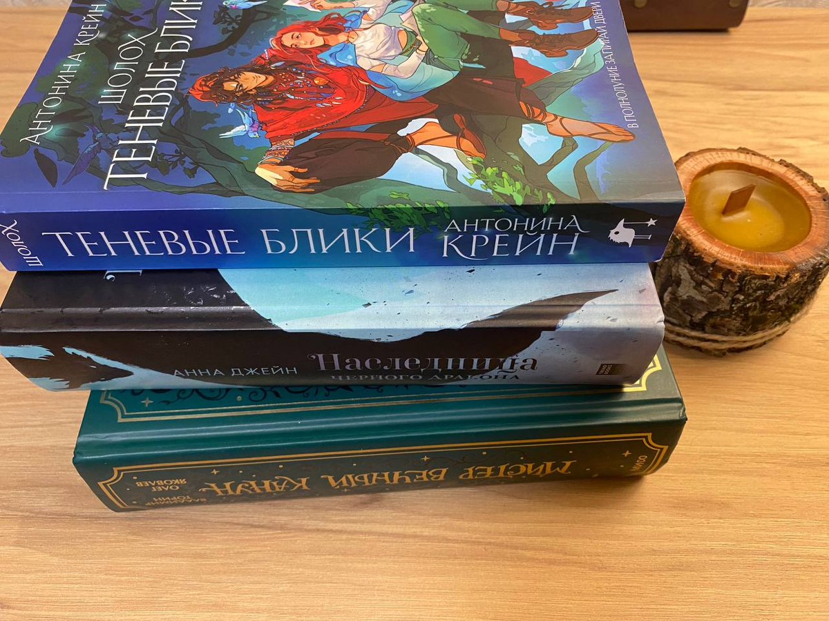 фото из личного архива