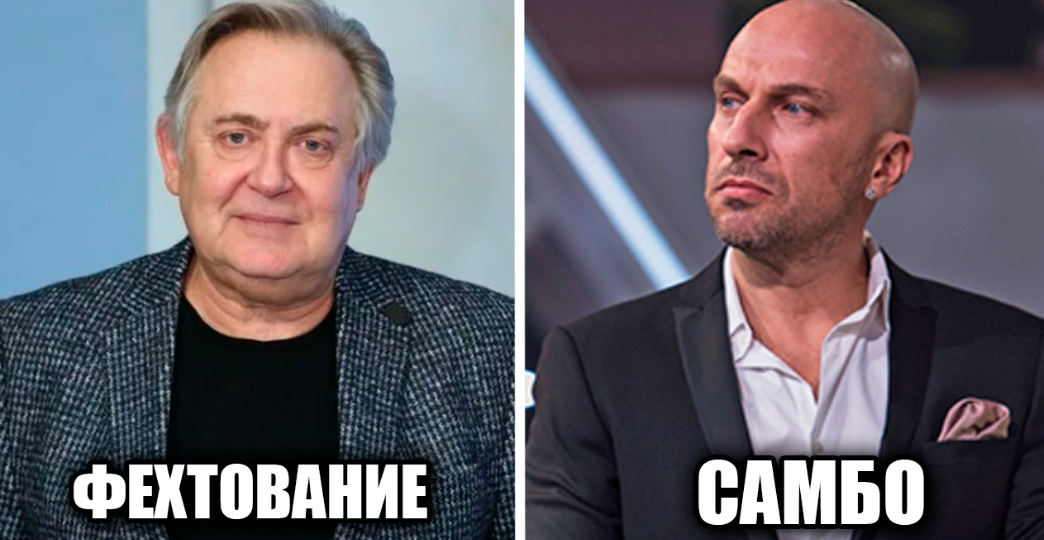 11 известных российских актеров, имеющих разряд КМС и звание мастера спорта