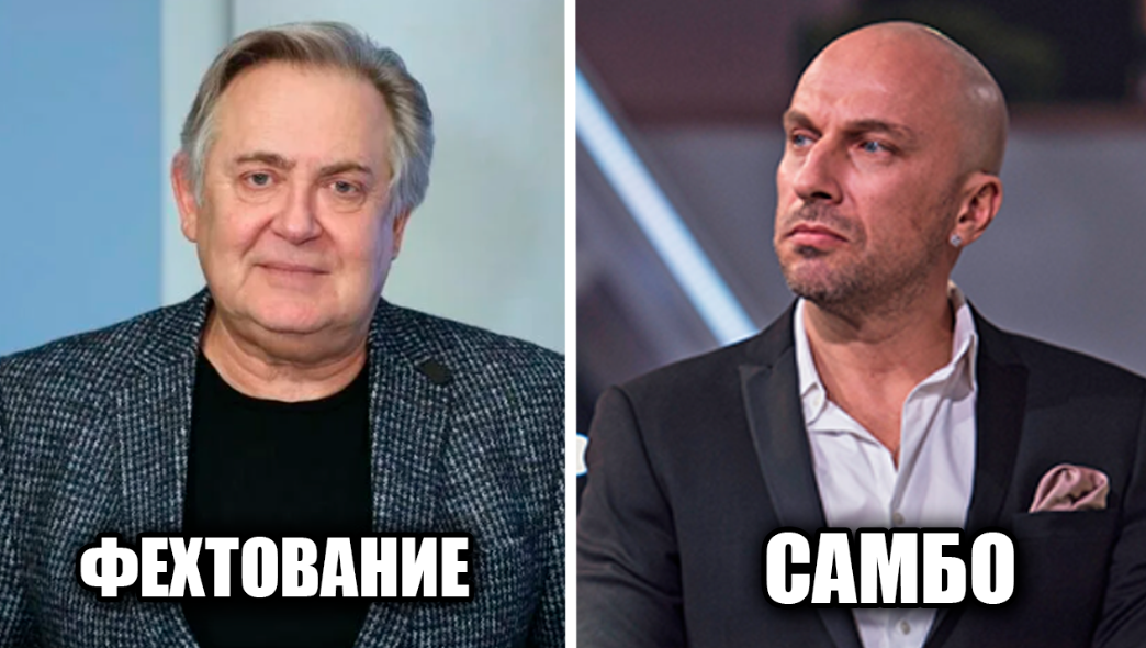 11 известных российских актеров, имеющих разряд КМС и звание мастера спорта