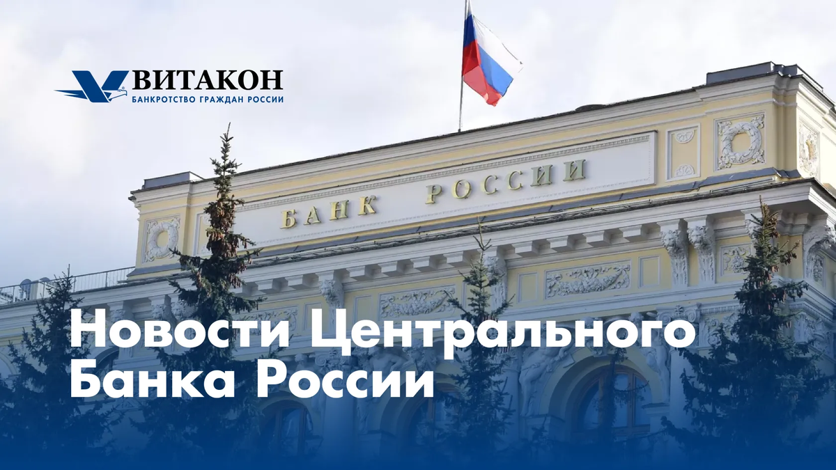 Витакон - Федеральная юридическая компания. 