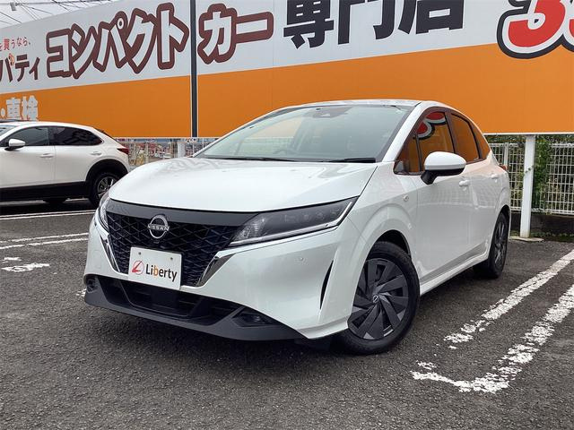 Nissan Note E13 e-POWER