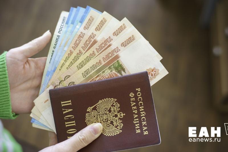    Фото: ЕАН / Купюры и паспорт в руках женщины