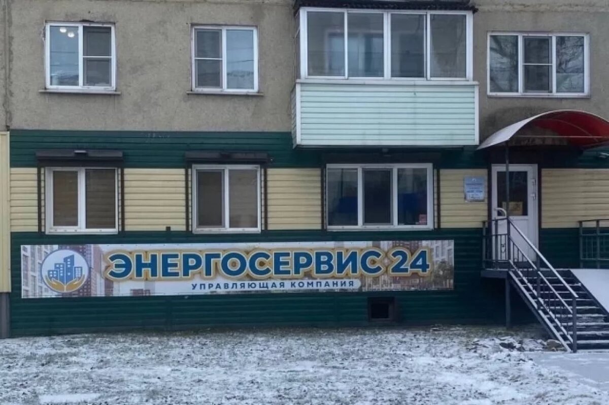    Работникам управляющей компании в Красноярском крае задолжали 1,6 млн руб