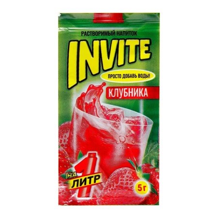 Изображение пакетика «Инвайт» используется в некоммерческих, культурно-исторических целях. Торговая марка «Инвайт» принадлежит компании «Си-Про». Архивные упаковки 1990-х годов являются частью общественной памяти. Использование соответствует принципам добросовестного использования (fair use) в соответствии с законодательством РФ.