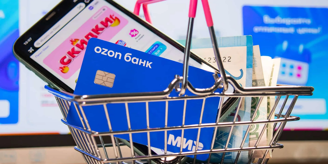 Конфликт маркетплейсов с банками: что происходит и чем это грозит рядовым покупателям?