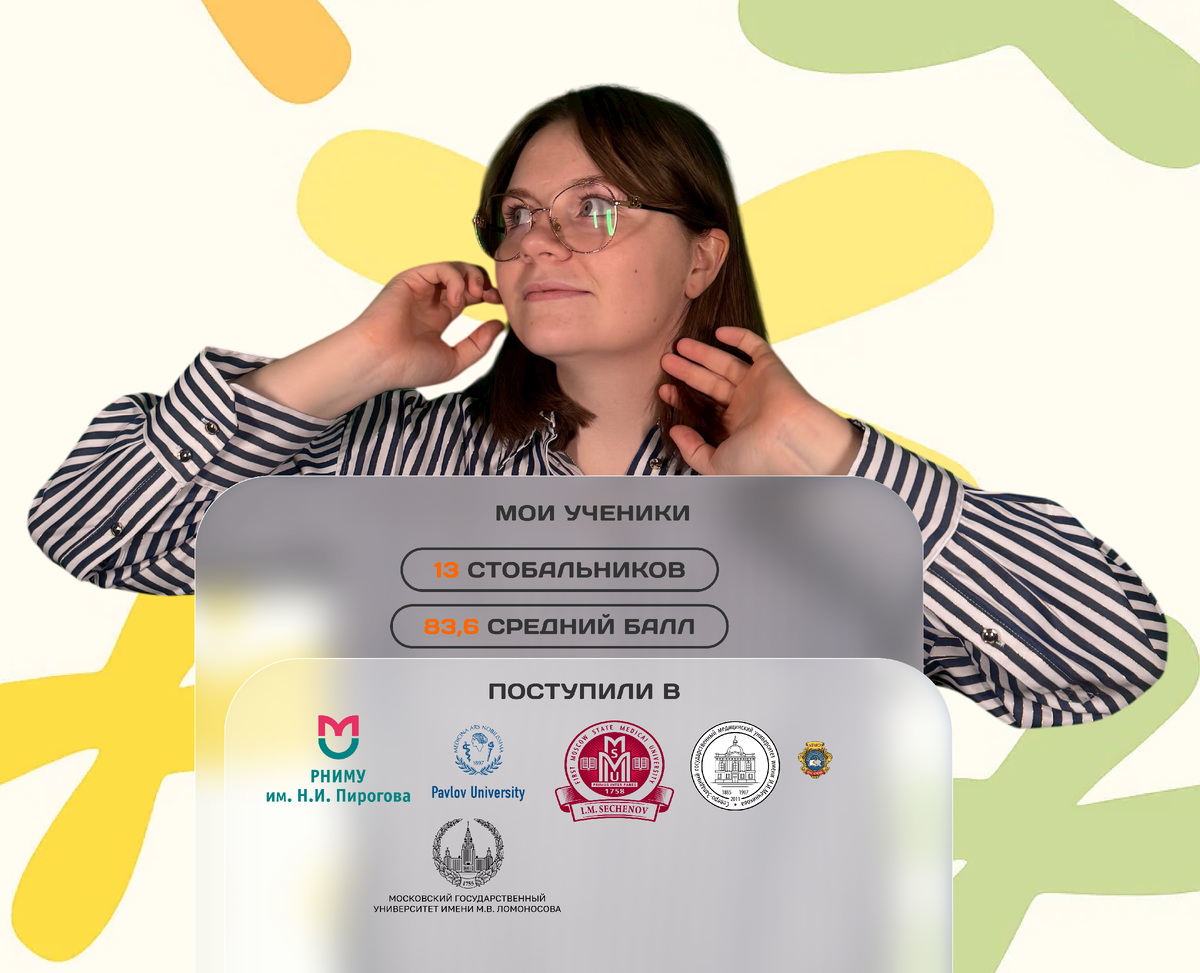 Преподаватель: Годунова Дарья Борисовна