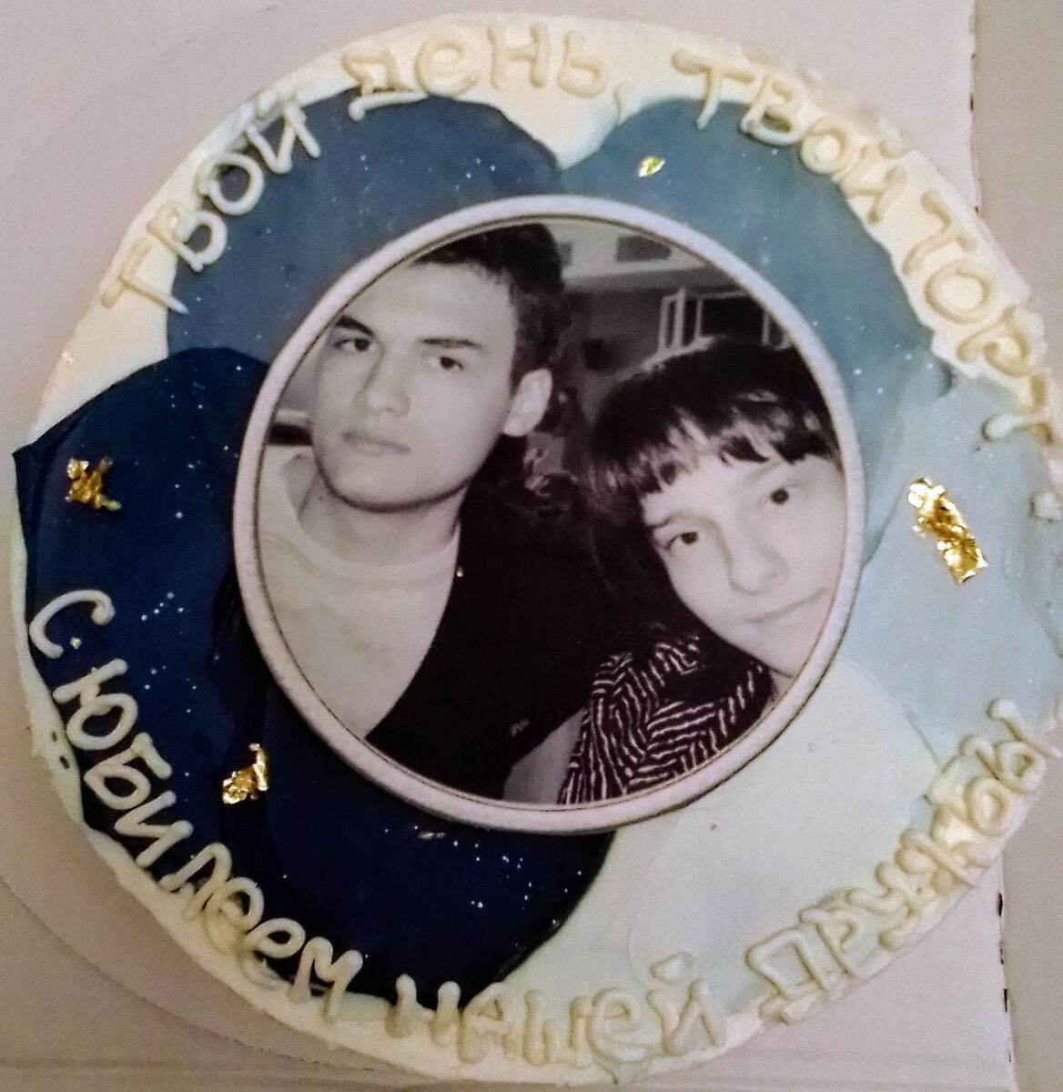 Это торт. Вкусный. Три шоколада. Фото автора.