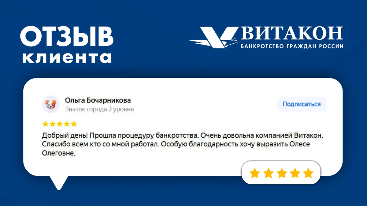 Витакон отзывы клиентов
