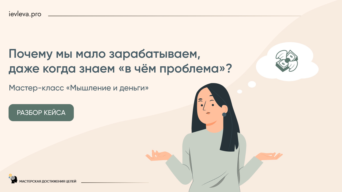 И нет, дело не в лени, или "родовых сценариях"