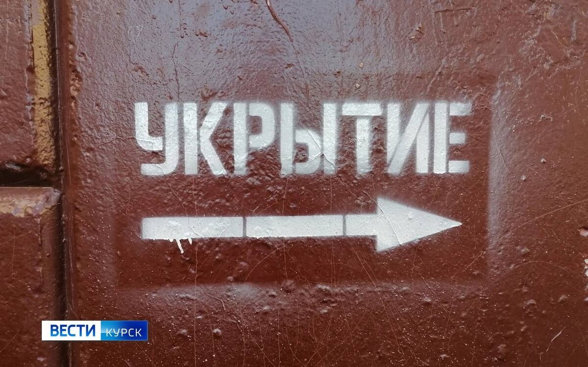    2 МКД пострадали от атак ВСУ в Курской области за неделю