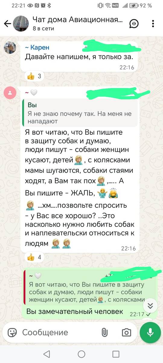 Из личного архива 