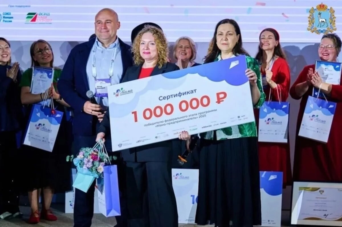    Мама из Тольятти получила грант на развитие бизнеса для особенных детей