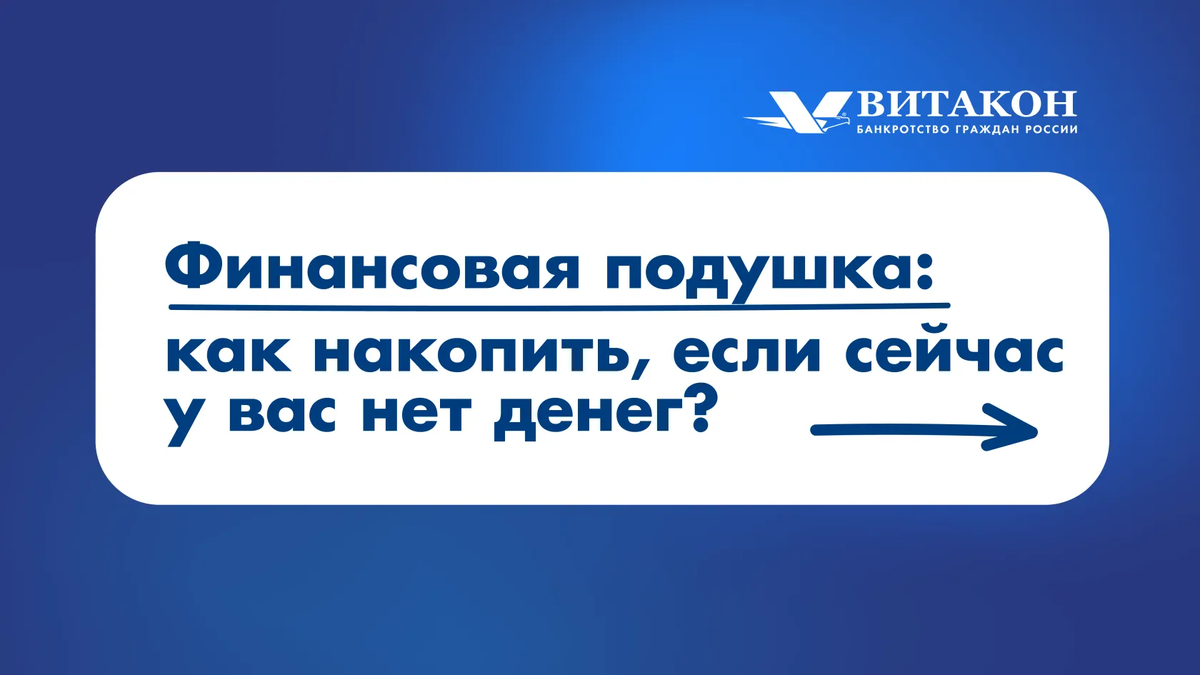 Витакон - Федеральная юридическая компания. 