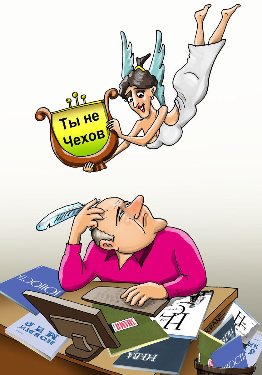 Карикатуры про деньги