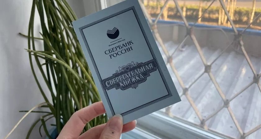    В 1984 году мама внесла 500 рублей на мою сберкнижку к моему 18-летию: сегодня пошла в Сбербанк, узнать, сколько мне выплатят