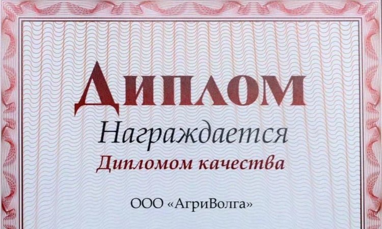    Фото: Национальный органический союз