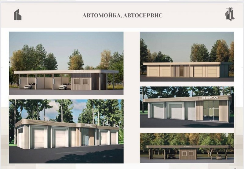 Листайте вправо, чтобы увидеть больше изображений