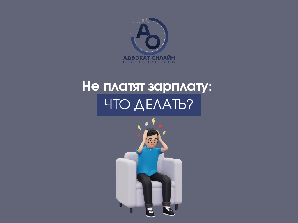 изменения в трудовом кодексе 2025 2026 