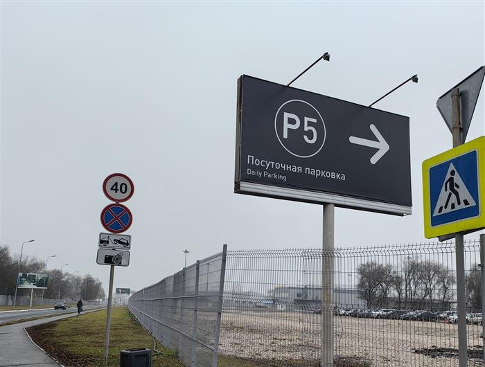    ФОТО: пресс-служба аэропорта "Курумоч"