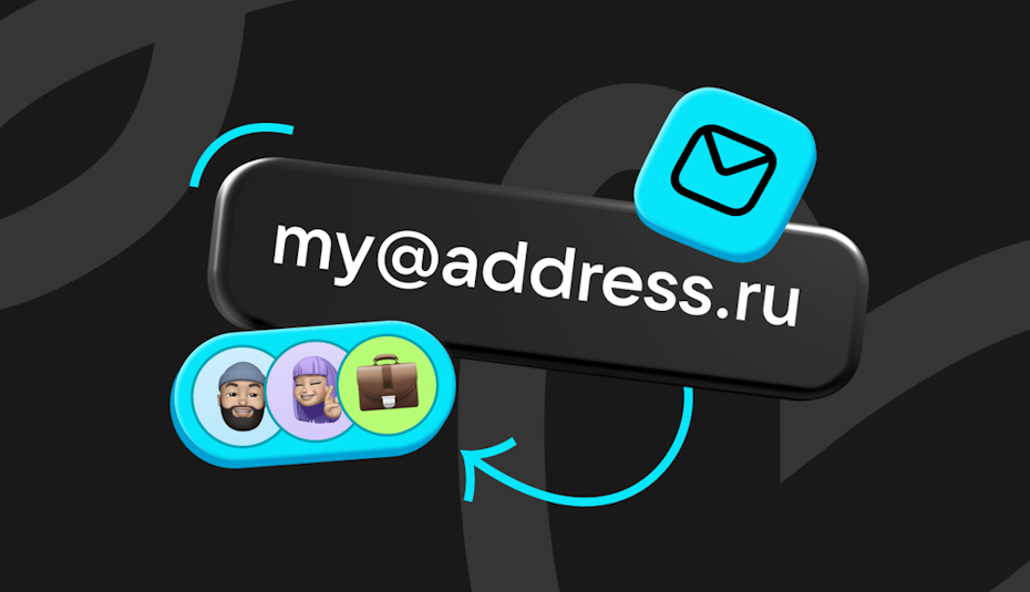    Почта Mail