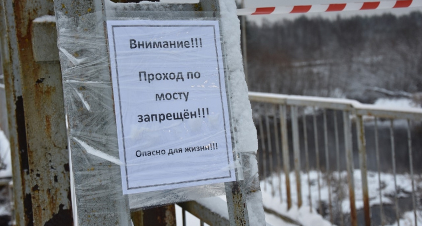    Фото: группа администрации Чагодощенского округа в соцсети ВКонтакте