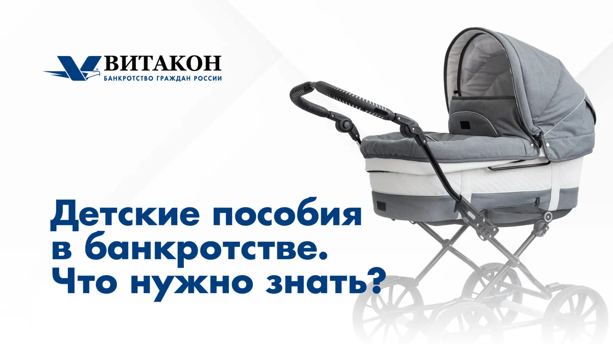 Витакон - Федеральная юридическая компания. 