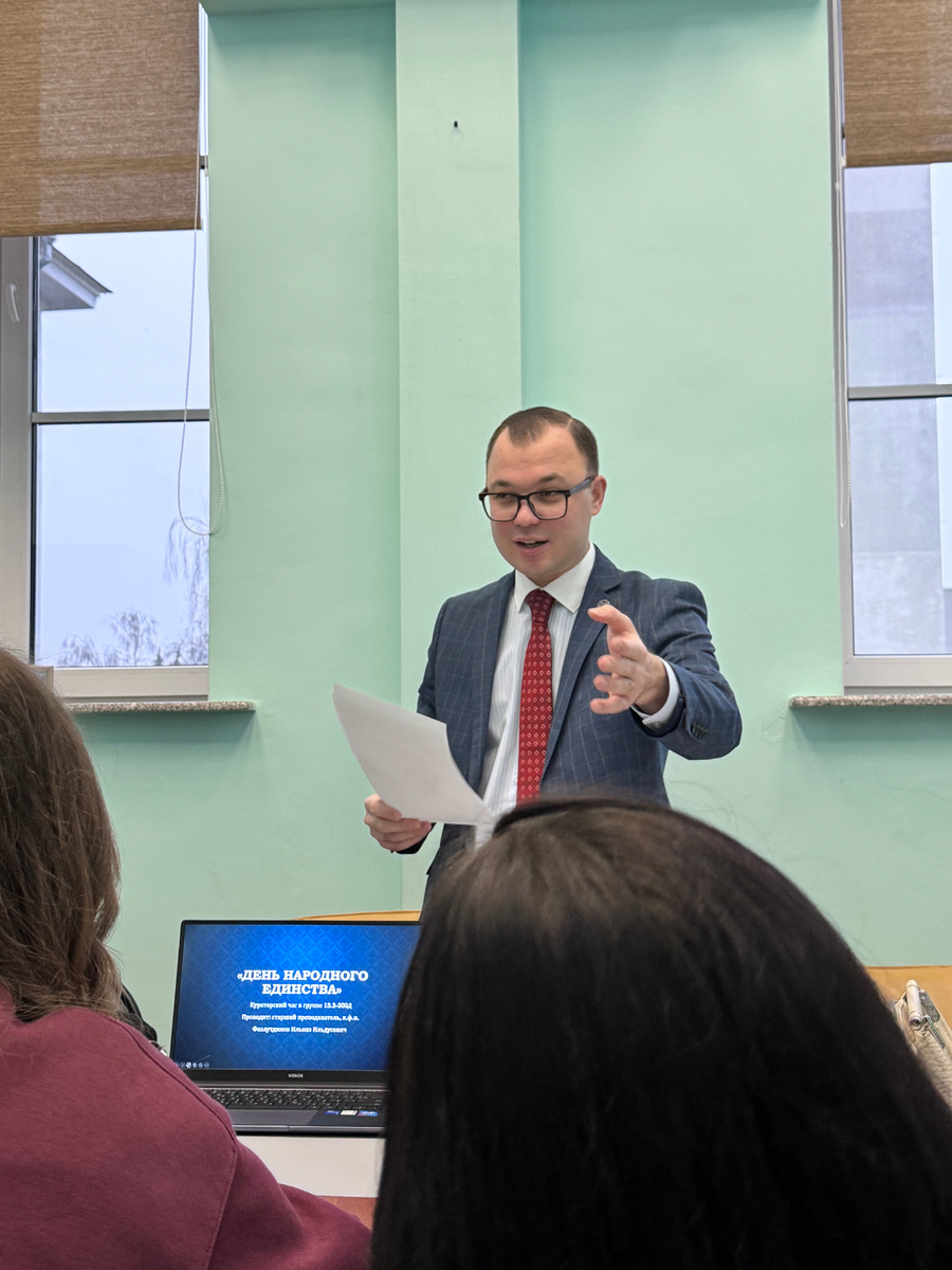 Старший преподаватель, к.ф.н. Фазлутдинов Ильназ Ильдусович