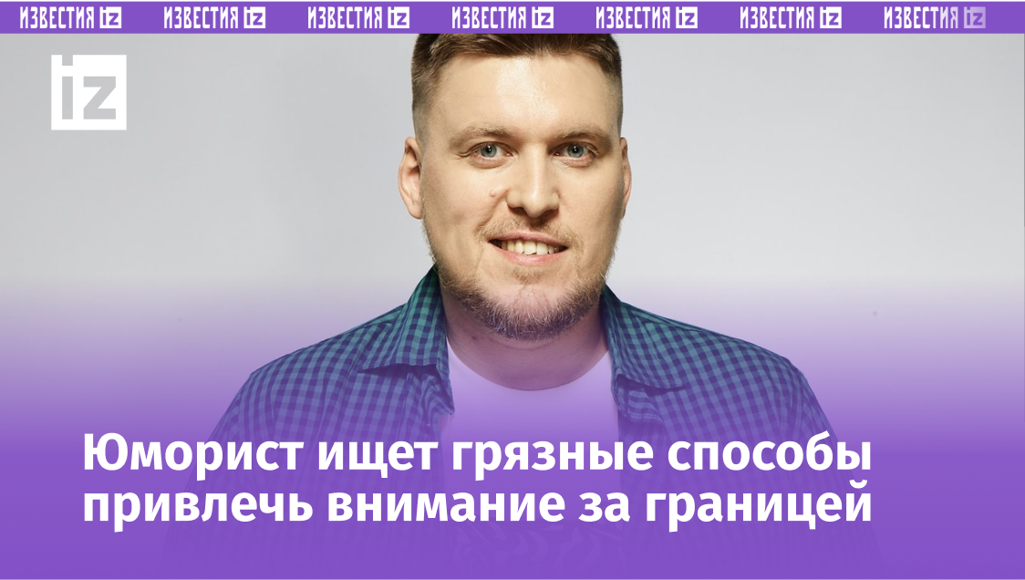 Фото с сайта Пятого канала