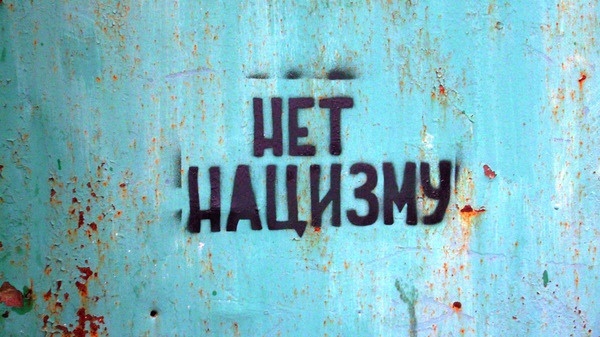 Тьма, что вновь пробуждается. Какую участь готовили нацисты народам СССР до войны?