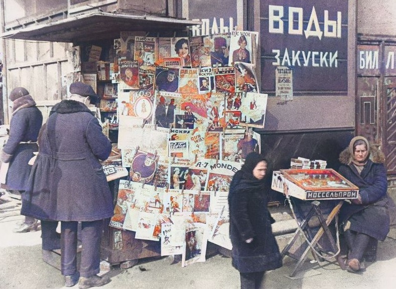Газетный киоск в 1929 году и папиросница Моссельпрома