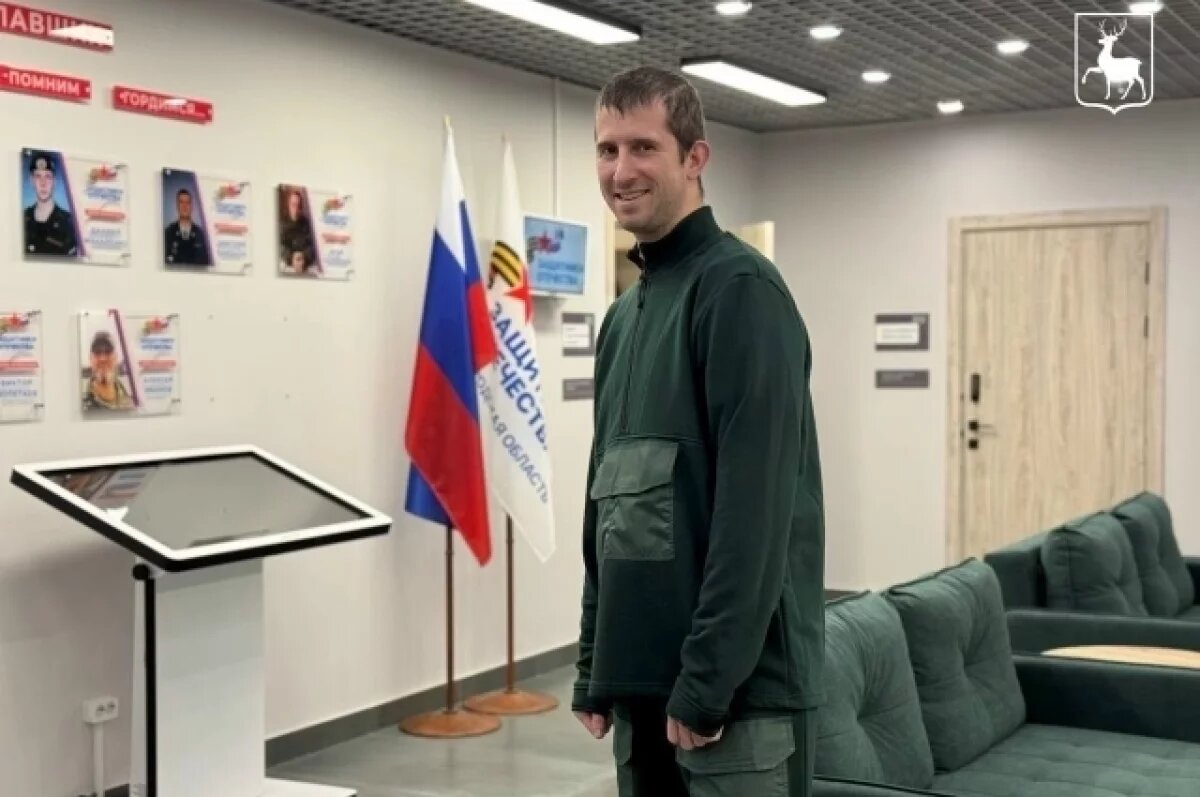    Нижегородскому ветерану СВО вручили первый комплект адаптивной одежды