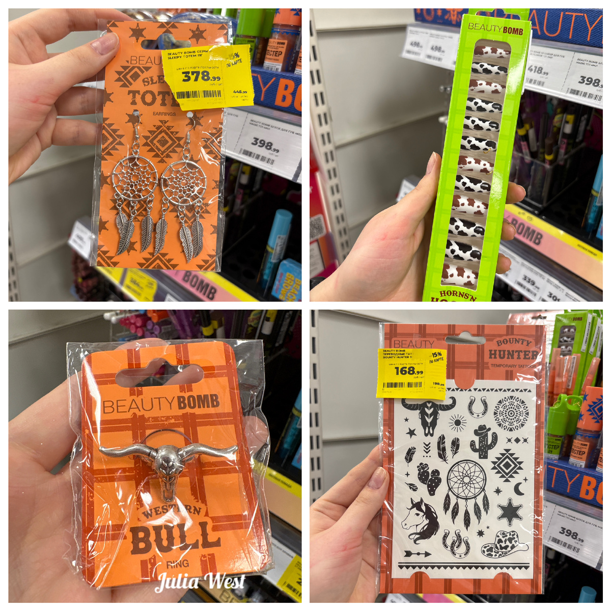 Новая коллекция от Beauty Bomb Beauty Rancho