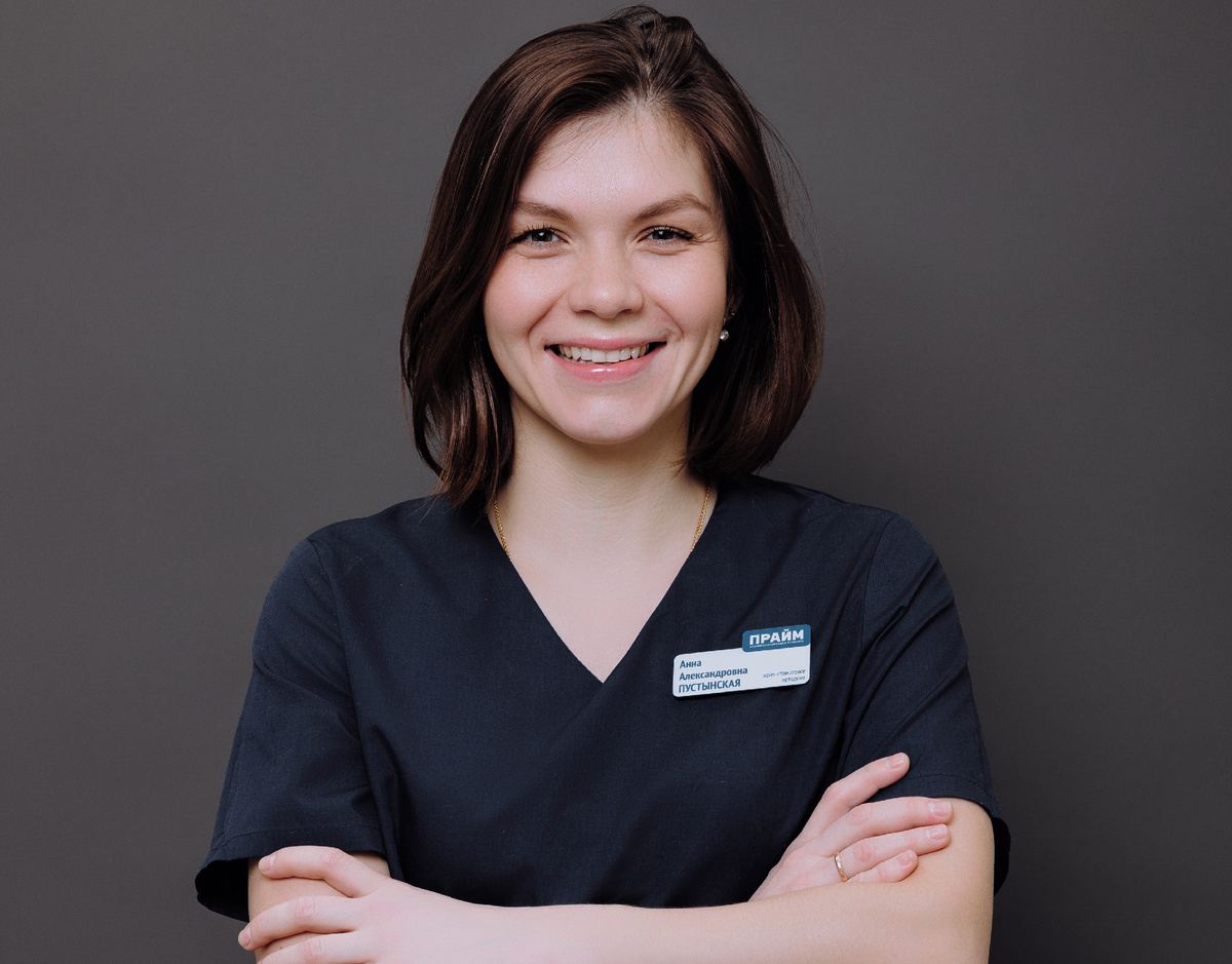 Анна Александровна ведёт приём как взрослых, так и маленьких пациентов.