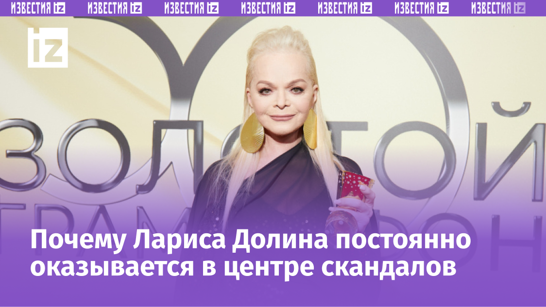 Фото: ИЗВЕСТИЯ/Ирина Разладина; 5-tv.ru