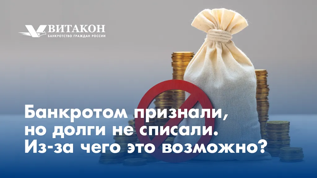 Витакон - Федеральная юридическая компания. 