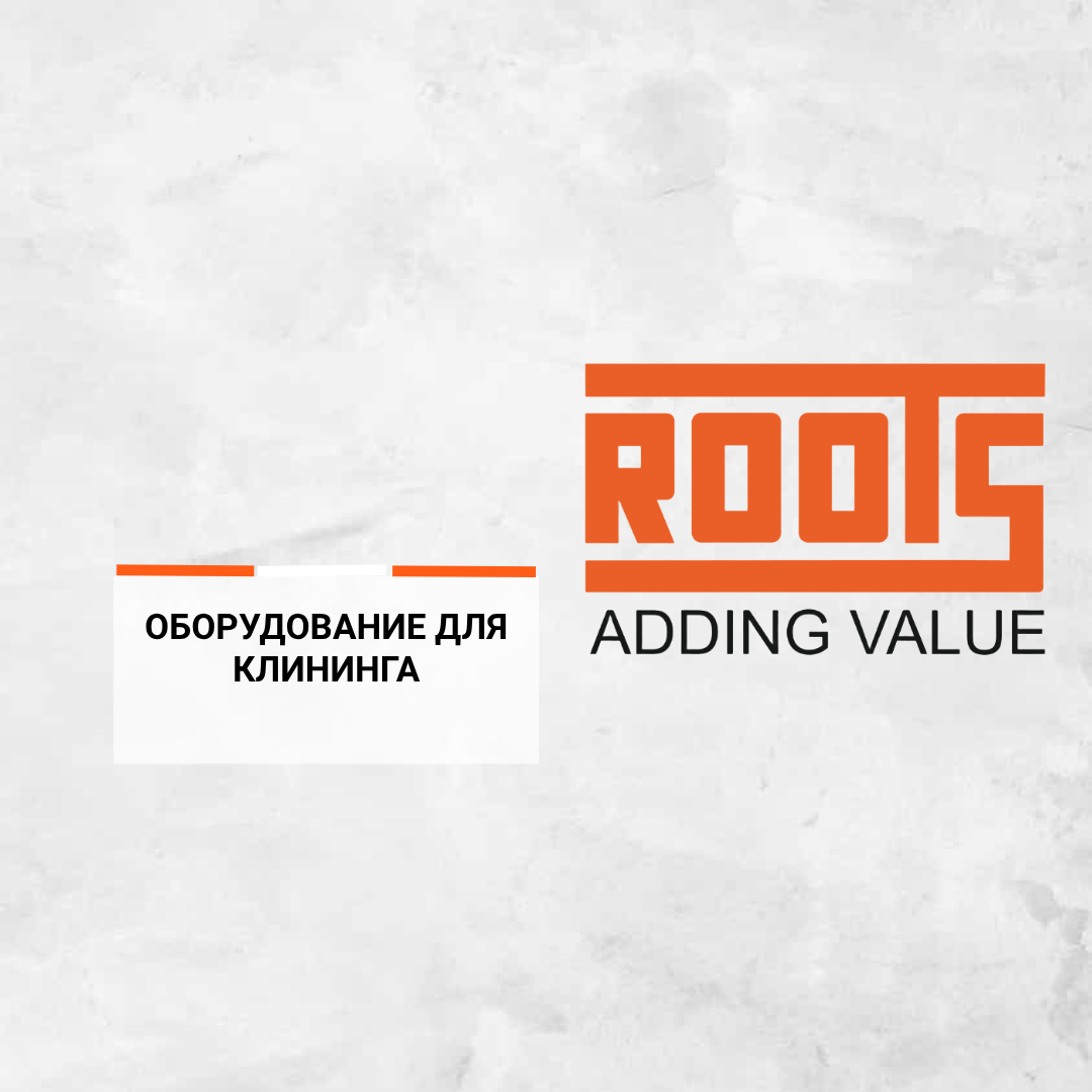 Как выбрать поломоечную машину?