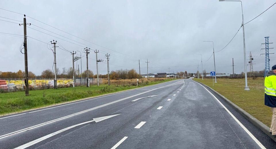    Минтранс Подмосковья