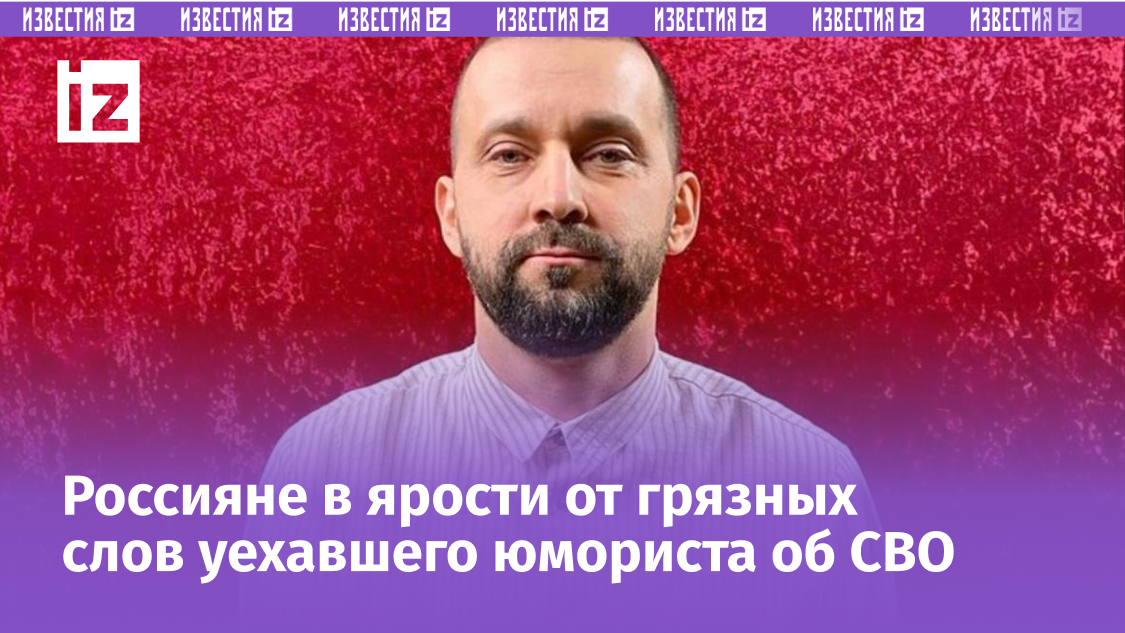 Фото с сайта Пятого канала