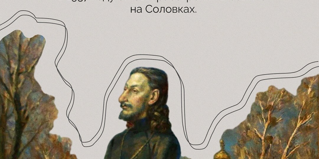 Русский Леонардо да Винчи