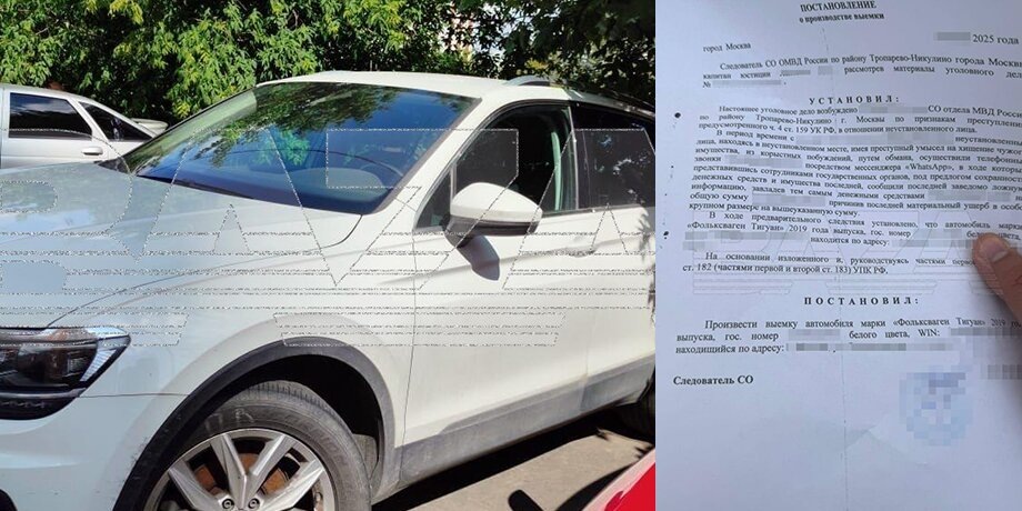    Фото: телеграм-канал Baza