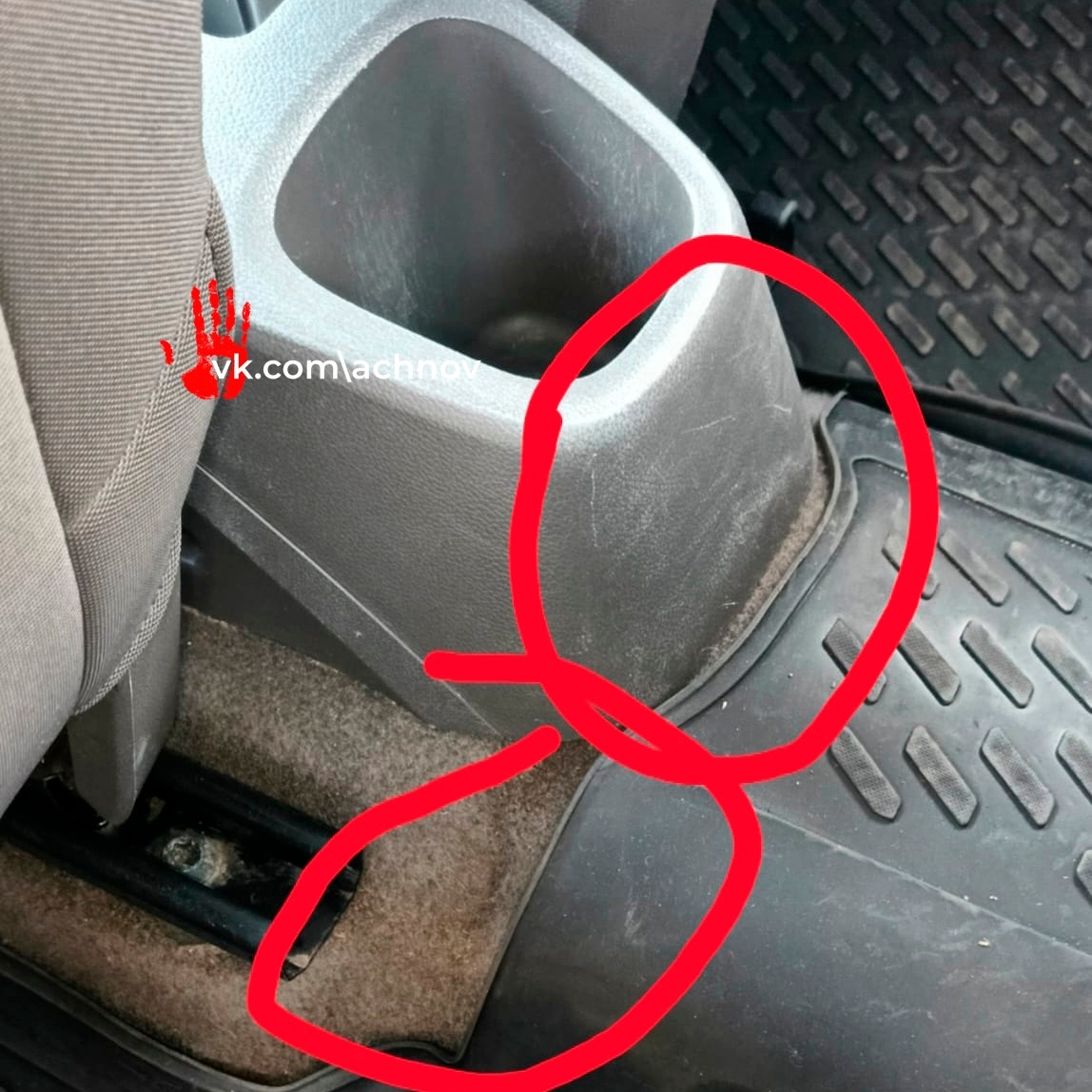 Дефекты в салоне