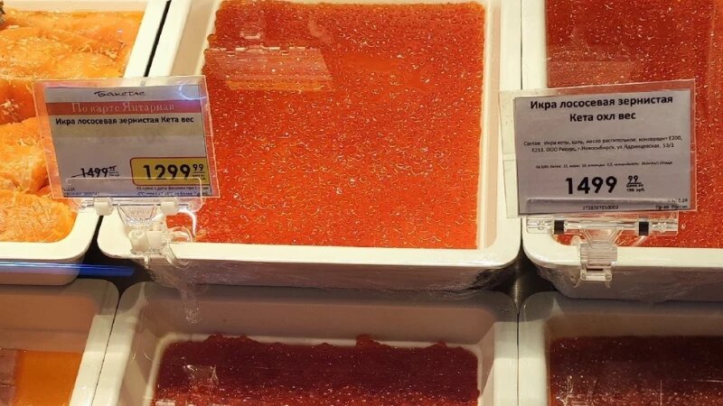     Красная икра в «Бехетле» Altapress.ru